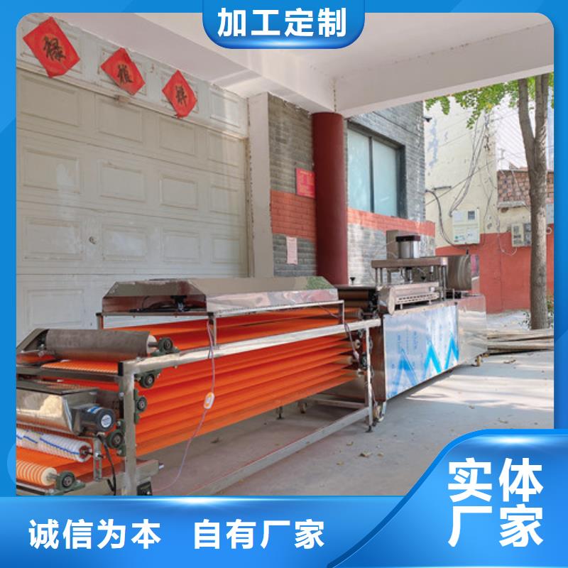 圆形烙馍机全自动单饼机好品质用的放心