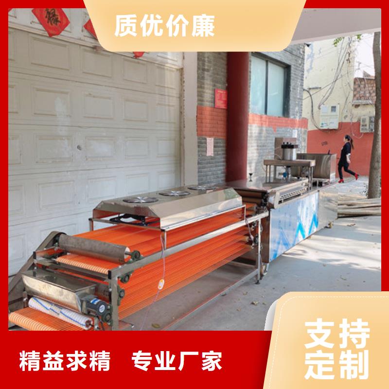 圆形烙馍机烧烤小饼机材质实在
