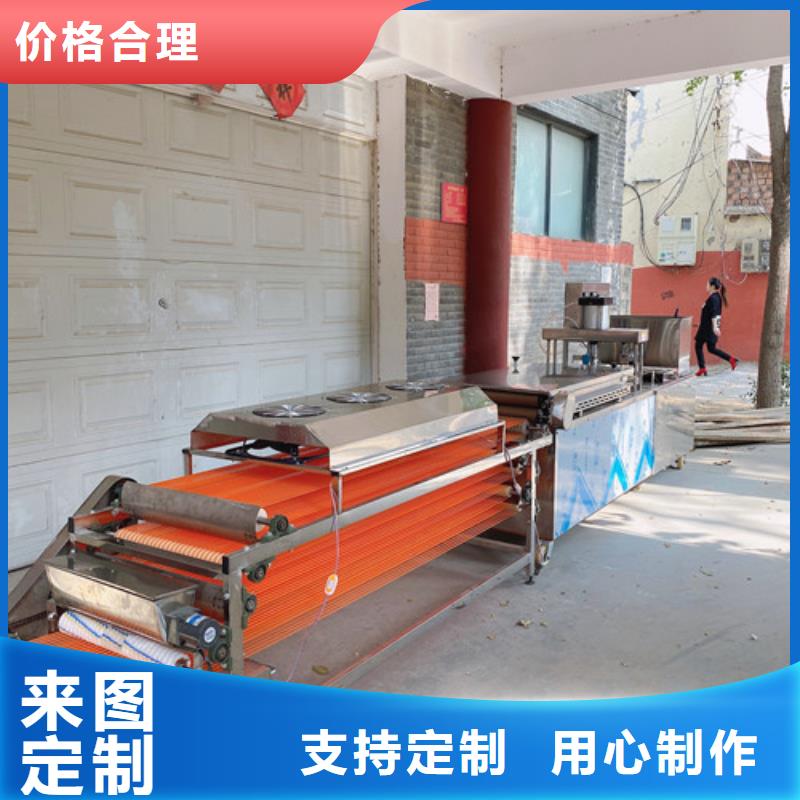 烤鸭饼机视频-烤鸭饼机|四平市|梨树|公主岭|辽源|吉林|通化|延边|长春