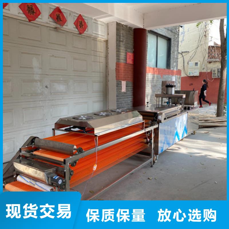 烤鸭饼机视频-玉林市烤鸭饼机-(此地)可服务区域博白|北流|梧州|钦州|崇左|南宁|桂林
