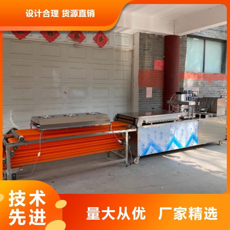 烤鸭饼机视频-玉林市烤鸭饼机-(此地)可服务区域博白|北流|梧州|钦州|崇左|南宁|桂林