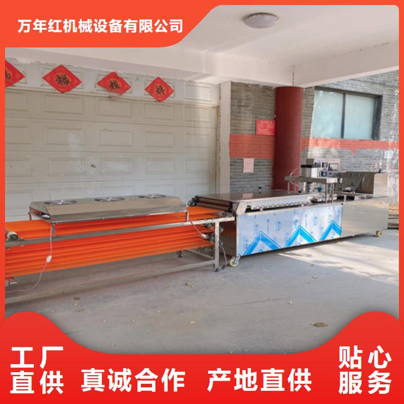 烤鸭饼机视频-玉林市烤鸭饼机-(此地)可服务区域博白|北流|梧州|钦州|崇左|南宁|桂林