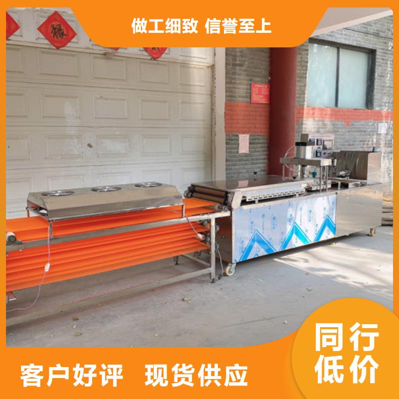 烤鸭饼机视频-烤鸭饼机|陕西省商洛市|丹凤|镇安|延安|榆林|安康|宝鸡