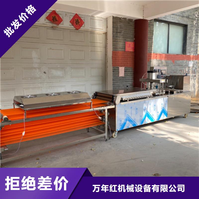 圆形烙馍机_全自动蔬菜烙馍支持大批量采购