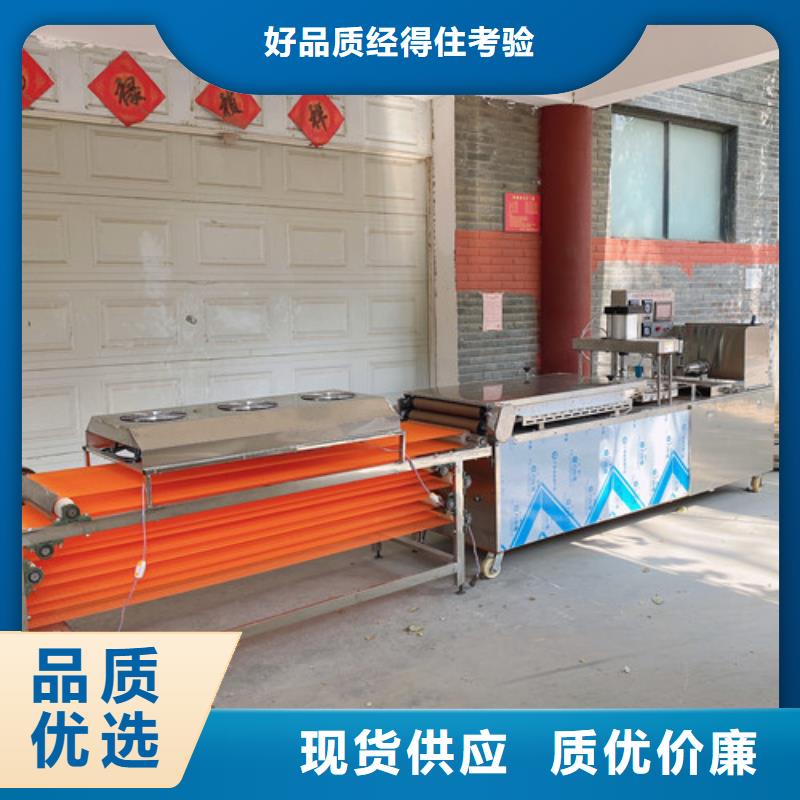 烤鸭饼机视频-烤鸭饼机|陕西省商洛市|丹凤|镇安|延安|榆林|安康|宝鸡