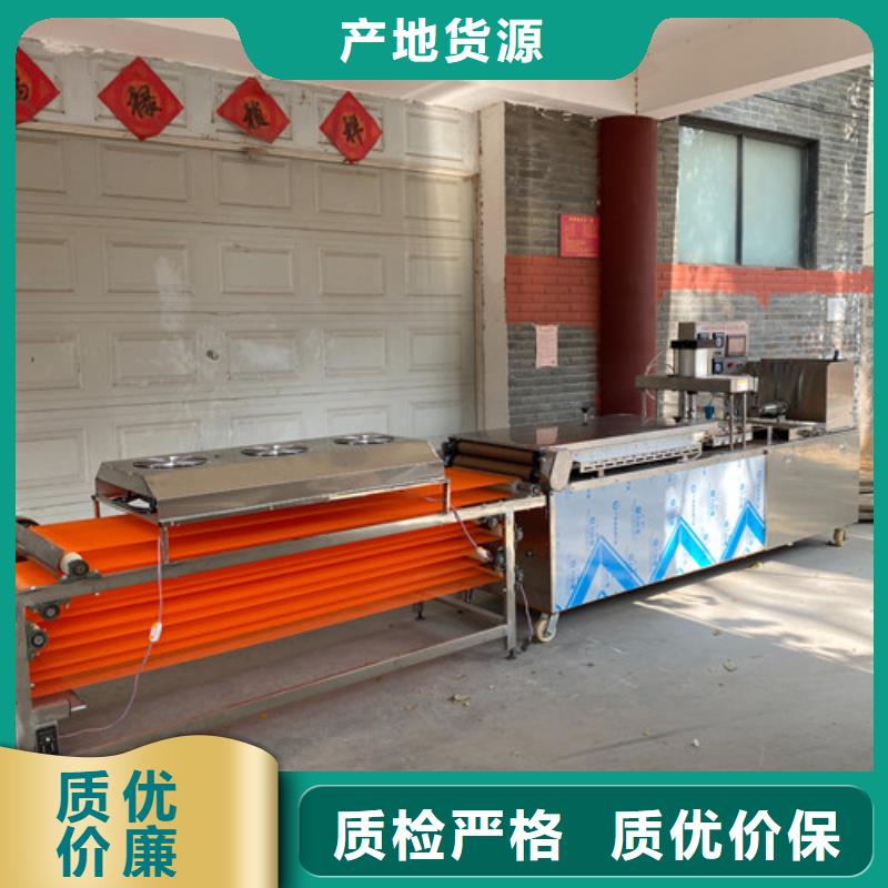 烤鸭饼机视频-玉林市烤鸭饼机-(此地)可服务区域博白|北流|梧州|钦州|崇左|南宁|桂林