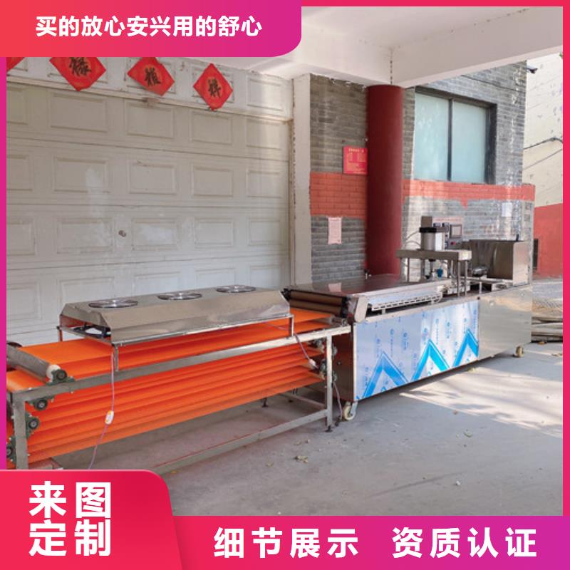 圆形烙馍机液压杂粮春饼机经久耐用