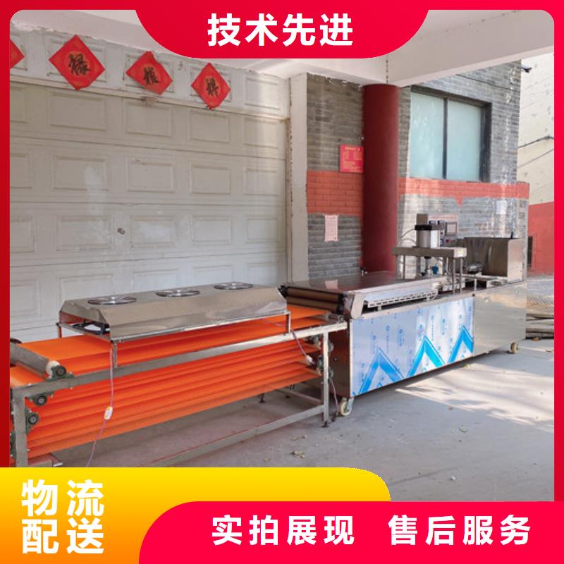 烤鸭饼机视频-烤鸭饼机|陕西省商洛市|丹凤|镇安|延安|榆林|安康|宝鸡