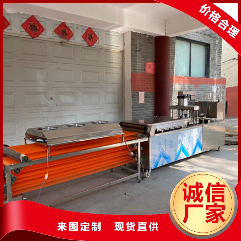 烤鸭饼机视频-玉林市烤鸭饼机-(此地)可服务区域博白|北流|梧州|钦州|崇左|南宁|桂林