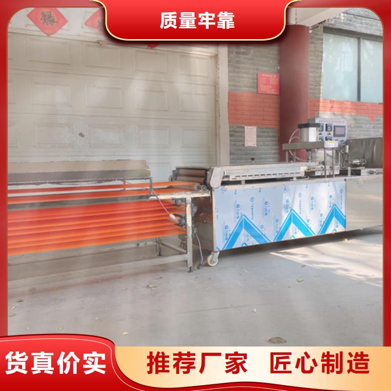 烤鸭饼机视频-烤鸭饼机|陕西省商洛市|丹凤|镇安|延安|榆林|安康|宝鸡