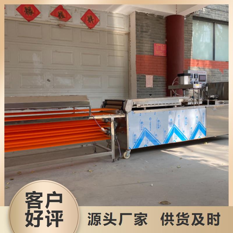 烤鸭饼机视频-烤鸭饼机|四平市|梨树|公主岭|辽源|吉林|通化|延边|长春