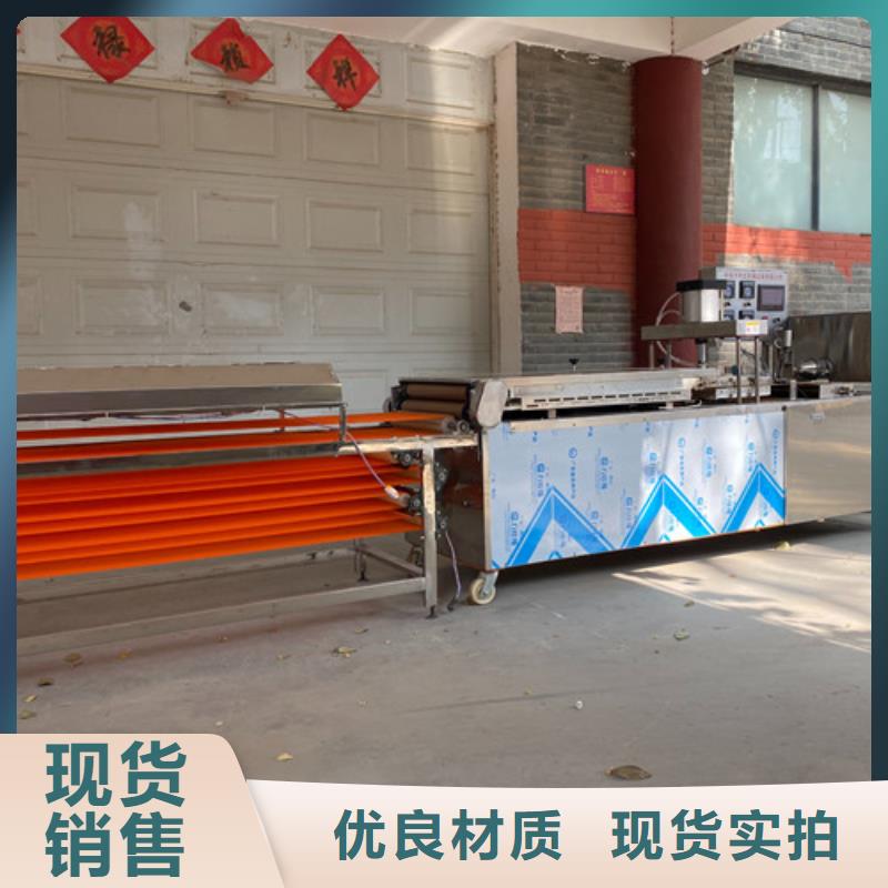 烤鸭饼机视频-烤鸭饼机|陕西省商洛市|丹凤|镇安|延安|榆林|安康|宝鸡