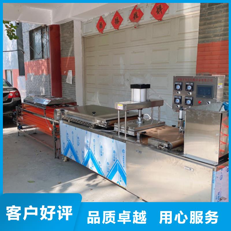 烤鸭饼机视频-烤鸭饼机|陕西省商洛市|丹凤|镇安|延安|榆林|安康|宝鸡