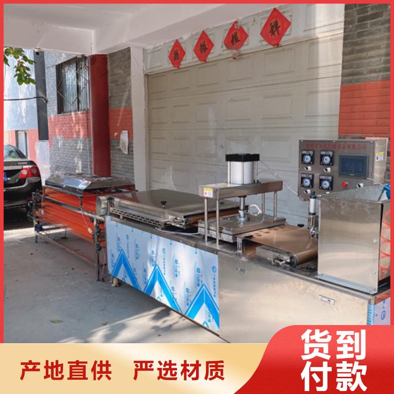 烤鸭饼机视频-玉林市烤鸭饼机-(此地)可服务区域博白|北流|梧州|钦州|崇左|南宁|桂林