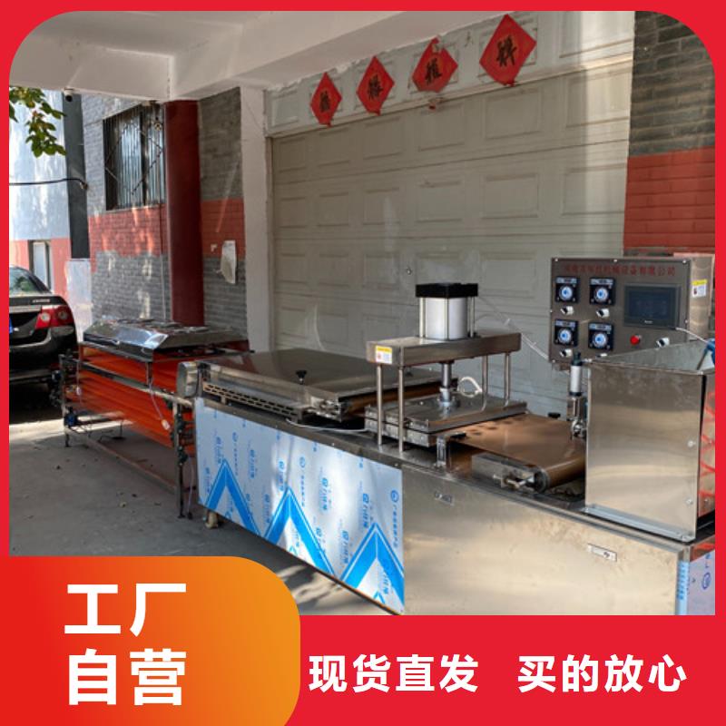 圆形烙馍机智能烙饼机本地厂家值得信赖