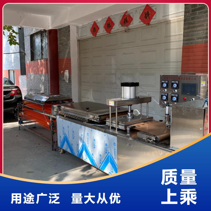 烤鸭饼机视频-烤鸭饼机|四平市|梨树|公主岭|辽源|吉林|通化|延边|长春