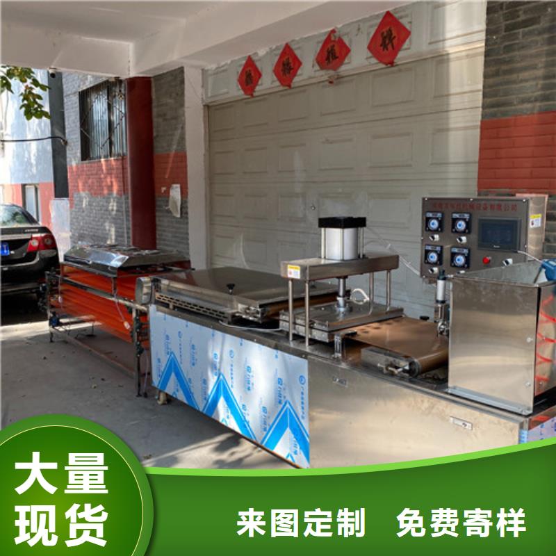 烤鸭饼机视频-玉林市烤鸭饼机-(此地)可服务区域博白|北流|梧州|钦州|崇左|南宁|桂林