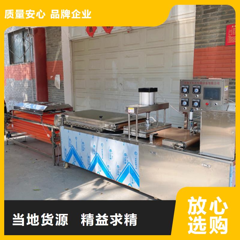 烤鸭饼机视频-烤鸭饼机|陕西省商洛市|丹凤|镇安|延安|榆林|安康|宝鸡