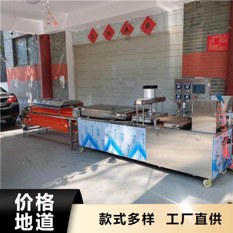 烤鸭饼机视频-烤鸭饼机|陕西省商洛市|丹凤|镇安|延安|榆林|安康|宝鸡