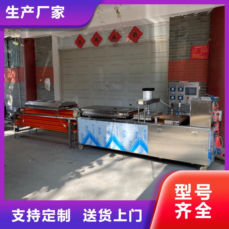 圆形烙馍机全自动单饼机好品质用的放心