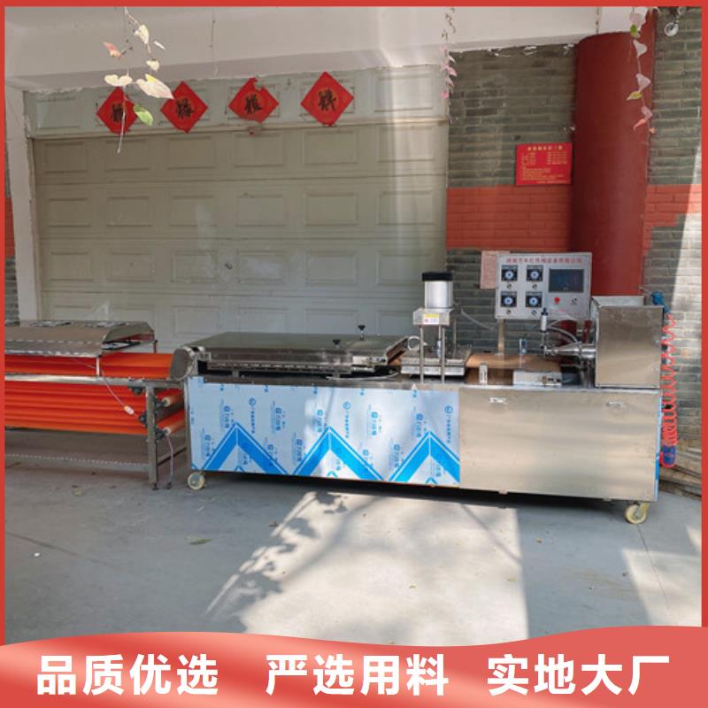 圆形烙馍机全自动单饼机好品质用的放心