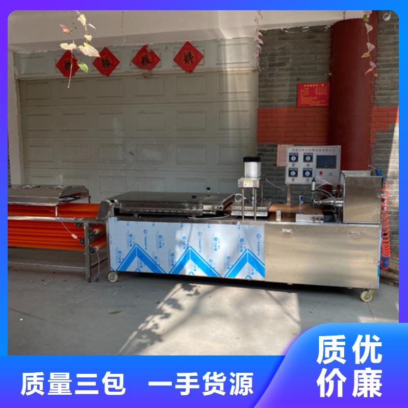 圆形烙馍机全自动单饼机好品质用的放心
