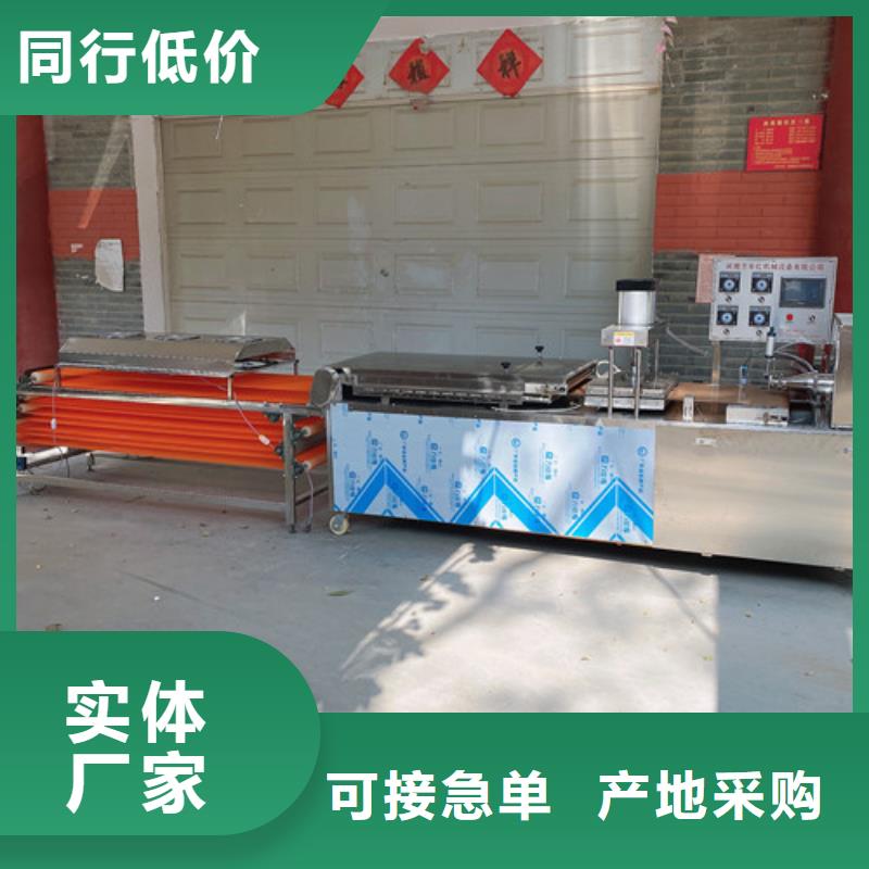 圆形烙馍机全自动单饼机好品质用的放心