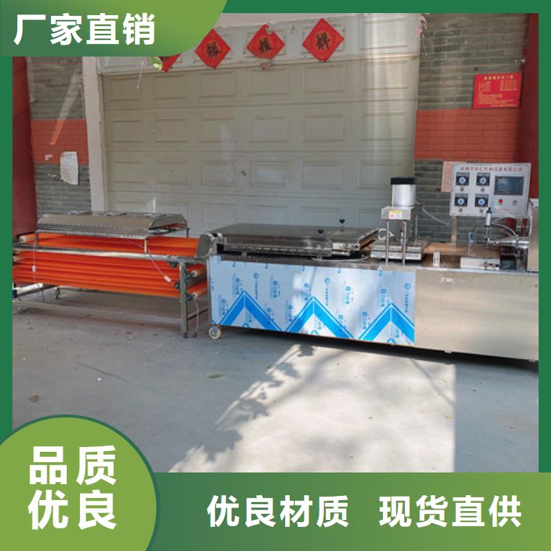 烤鸭饼机视频-烤鸭饼机|陕西省商洛市|丹凤|镇安|延安|榆林|安康|宝鸡