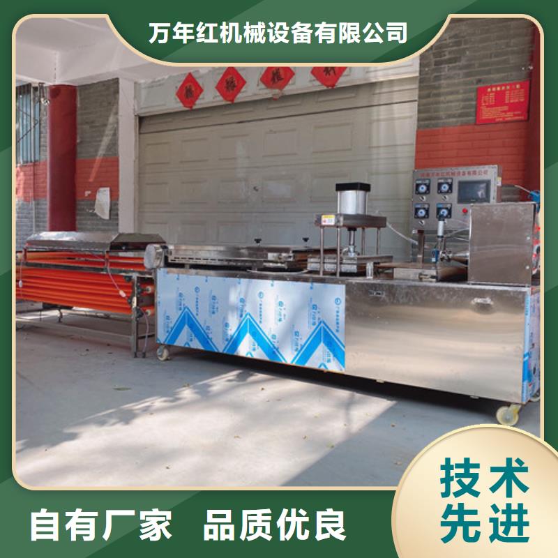 烤鸭饼机视频-玉林市烤鸭饼机-(此地)可服务区域博白|北流|梧州|钦州|崇左|南宁|桂林
