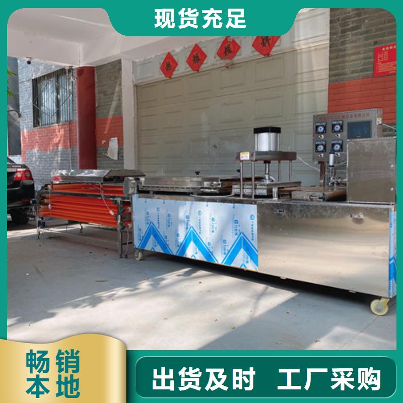圆形烙馍机全自动单饼机好品质用的放心