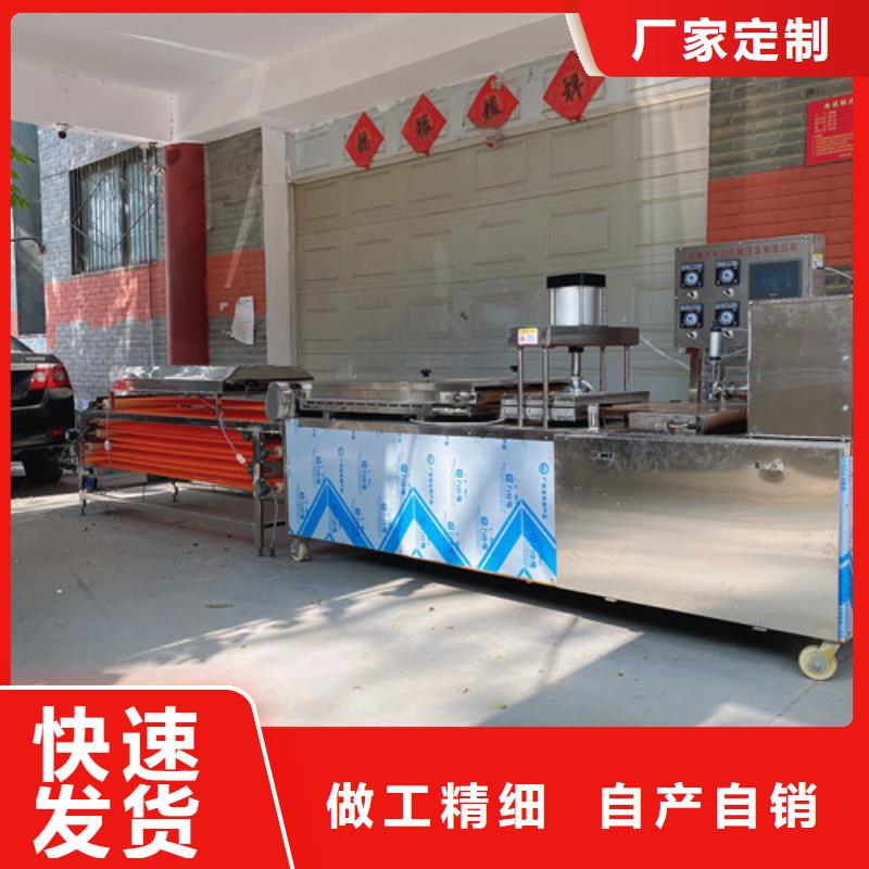 烤鸭饼机视频-玉林市烤鸭饼机-(此地)可服务区域博白|北流|梧州|钦州|崇左|南宁|桂林