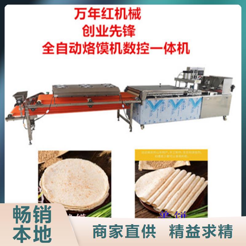 圆形烙馍机单饼机本地厂家值得信赖