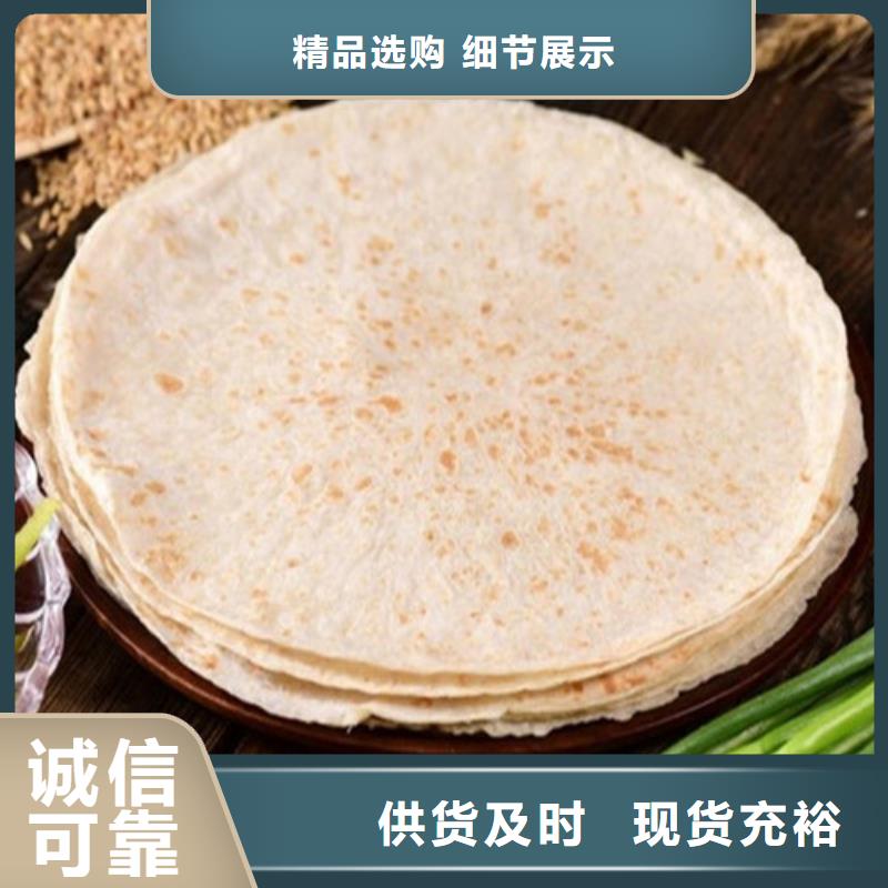 数控烙馍机凉皮机N年生产经验