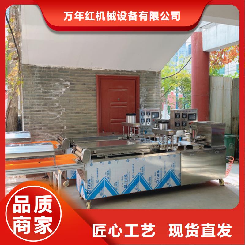 数控烙馍机,凉皮机专注细节更放心