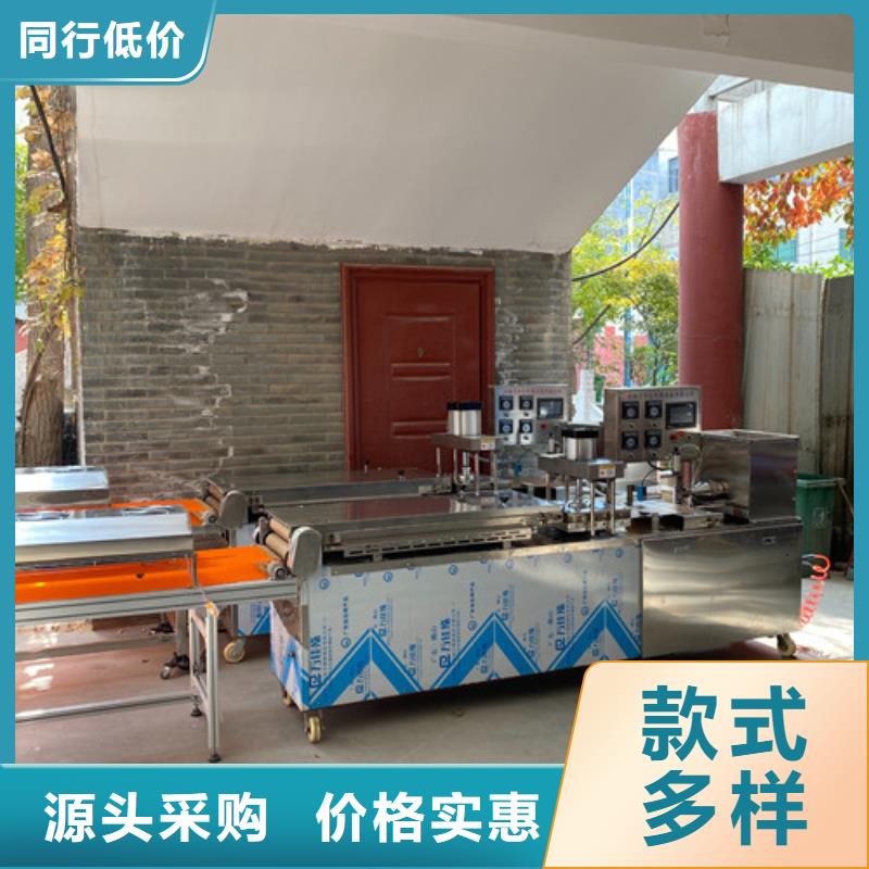 烤鸭饼机视频-烤鸭饼机_四川省眉山市市场覆盖丹棱|洪雅|绵阳|德阳|遂宁|广安|乐山|南充等