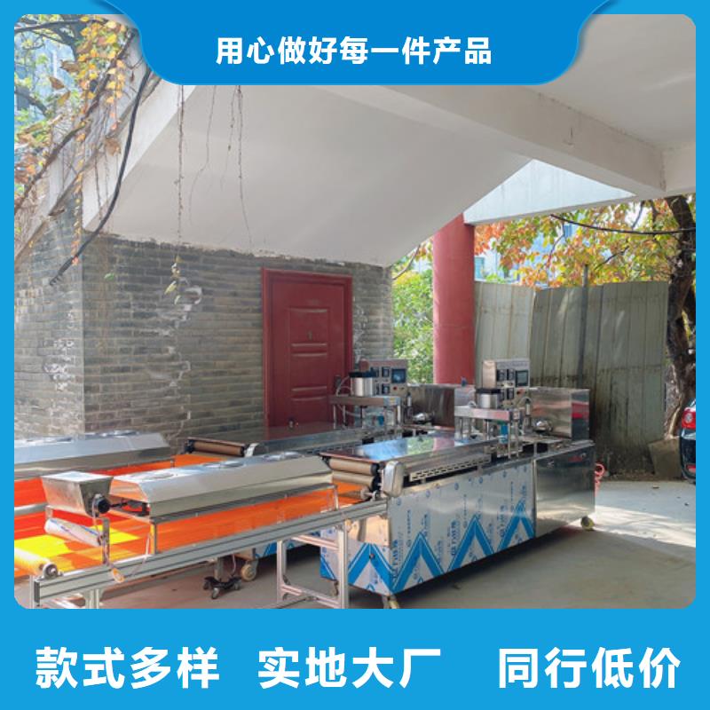 烤鸭饼机视频-烤鸭饼机_四川省眉山市市场覆盖丹棱|洪雅|绵阳|德阳|遂宁|广安|乐山|南充等