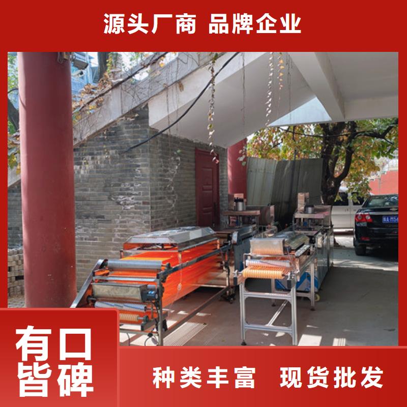 数控烙馍机凉皮机精品优选