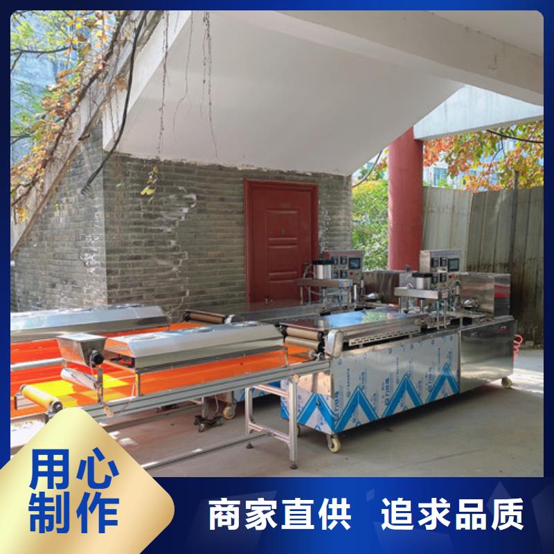 【数控烙馍机】_全自动烙馍机专业供货品质管控
