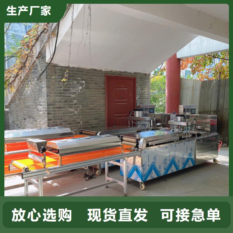 烤鸭饼机视频-烤鸭饼机_四川省眉山市市场覆盖丹棱|洪雅|绵阳|德阳|遂宁|广安|乐山|南充等