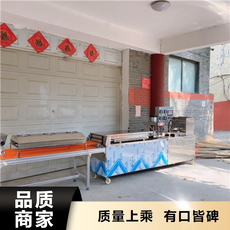 烤鸭饼机视频-烤鸭饼机_四川省眉山市市场覆盖丹棱|洪雅|绵阳|德阳|遂宁|广安|乐山|南充等