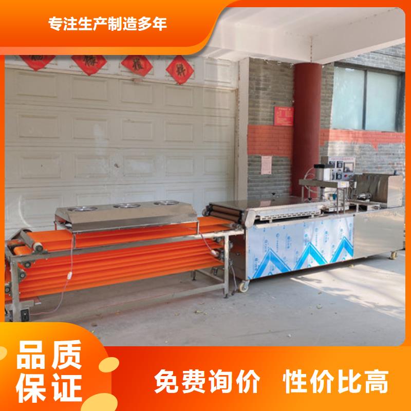 【数控烙馍机】_全自动烙馍机专业供货品质管控