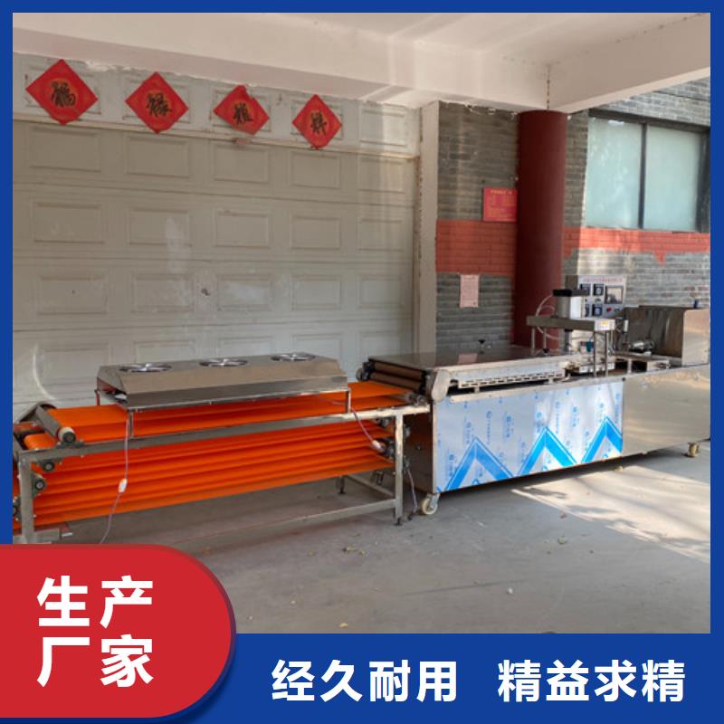 【数控烙馍机】_数控圆形烙饼机精工细作品质优良