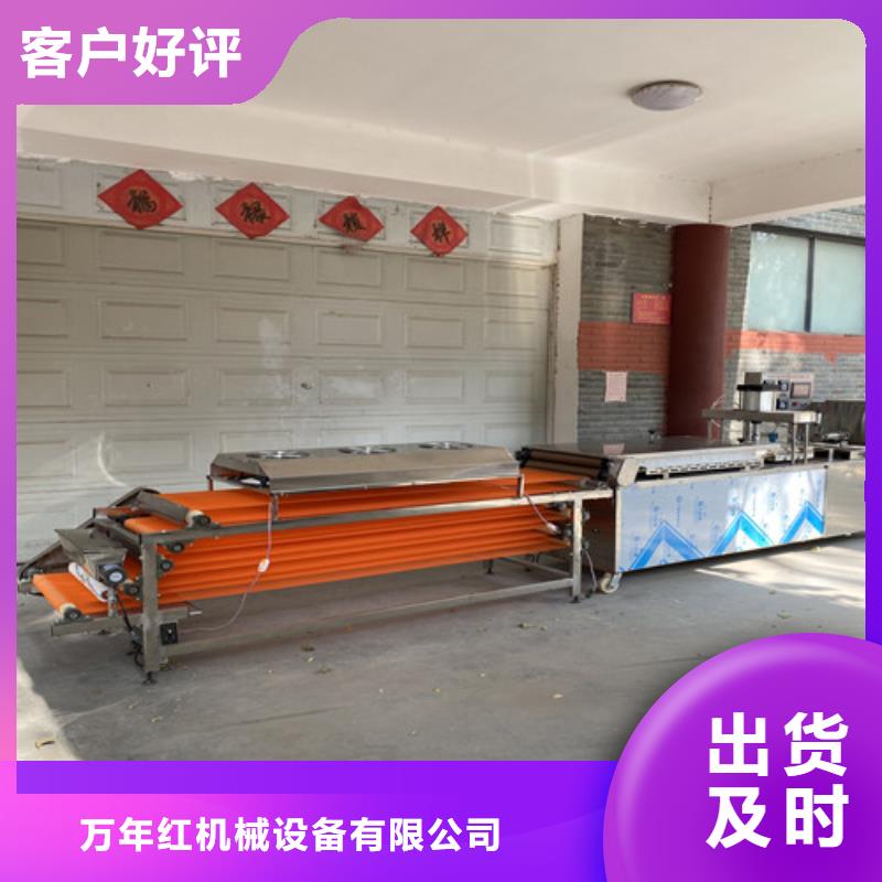 烤鸭饼机视频-烤鸭饼机_四川省眉山市市场覆盖丹棱|洪雅|绵阳|德阳|遂宁|广安|乐山|南充等