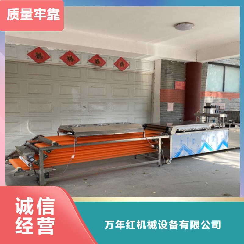 【数控烙馍机】_全自动烙馍机专业供货品质管控