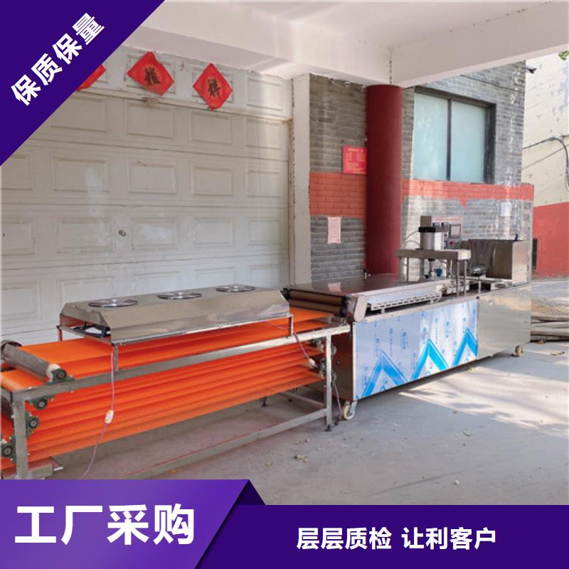 数控烙馍机筋饼机器精心选材