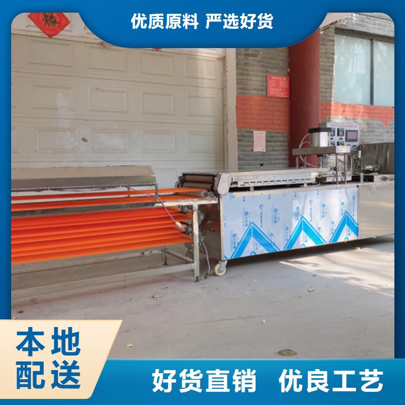 烤鸭饼机视频-烤鸭饼机_四川省眉山市市场覆盖丹棱|洪雅|绵阳|德阳|遂宁|广安|乐山|南充等