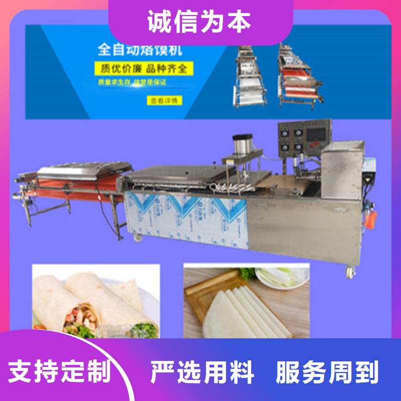 数控烙馍机,凉皮机专注细节更放心