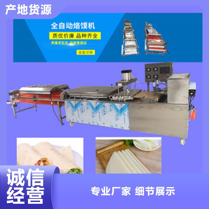 【数控烙馍机】_数控圆形烙饼机精工细作品质优良