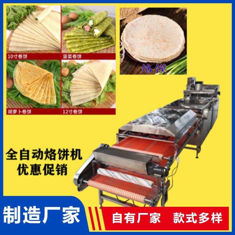 数控烙馍机-仿手工单饼机销售的是诚信