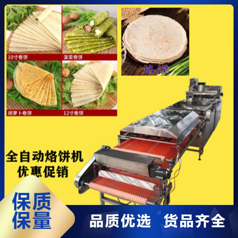 【数控烙馍机】_全自动烙馍机专业供货品质管控
